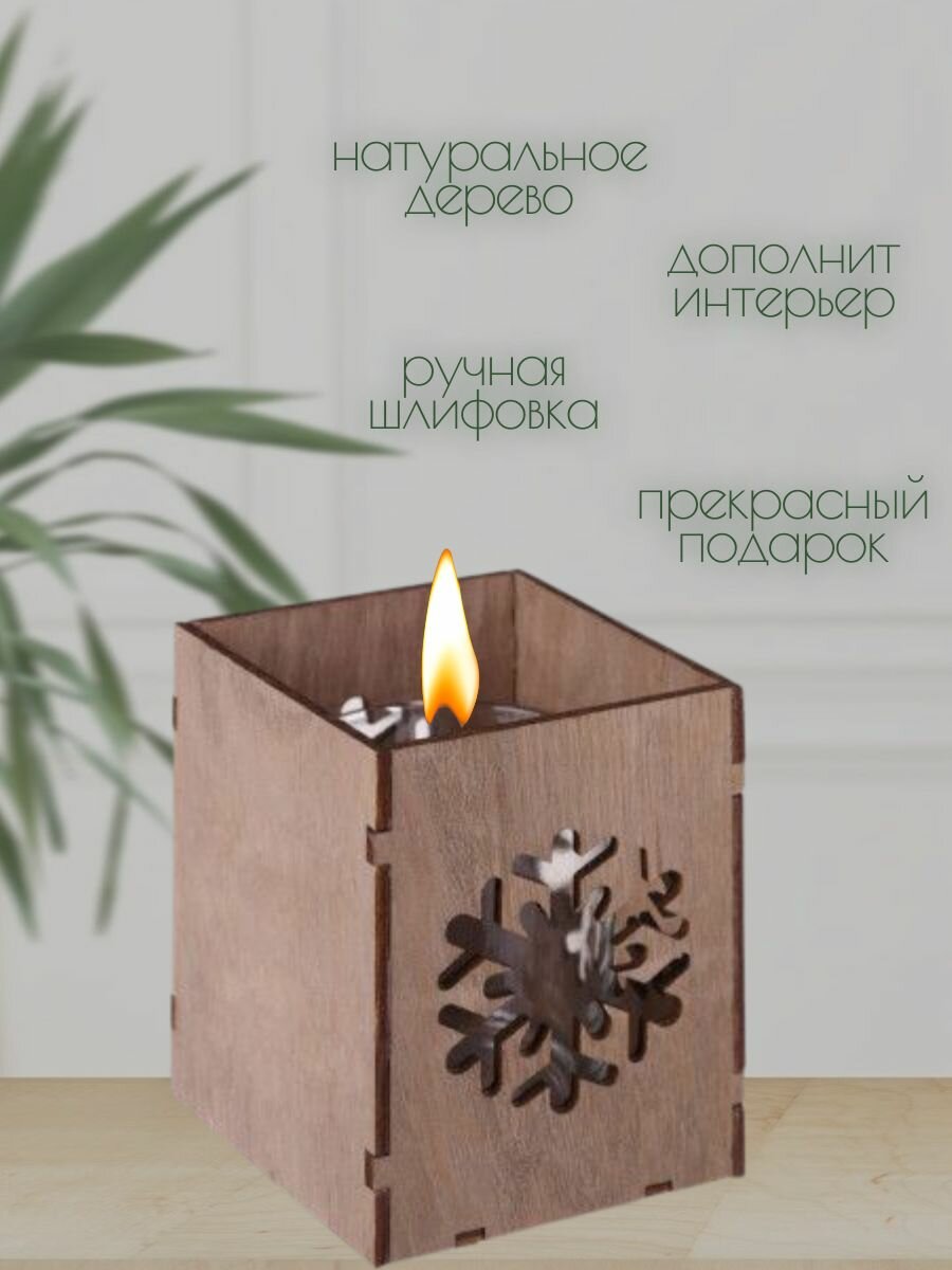 Подсвечник Снежинка — фото 1