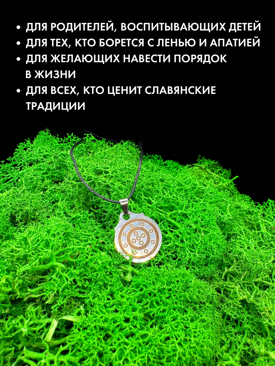 Подвеска Gold Tree, серебристый — фото 1