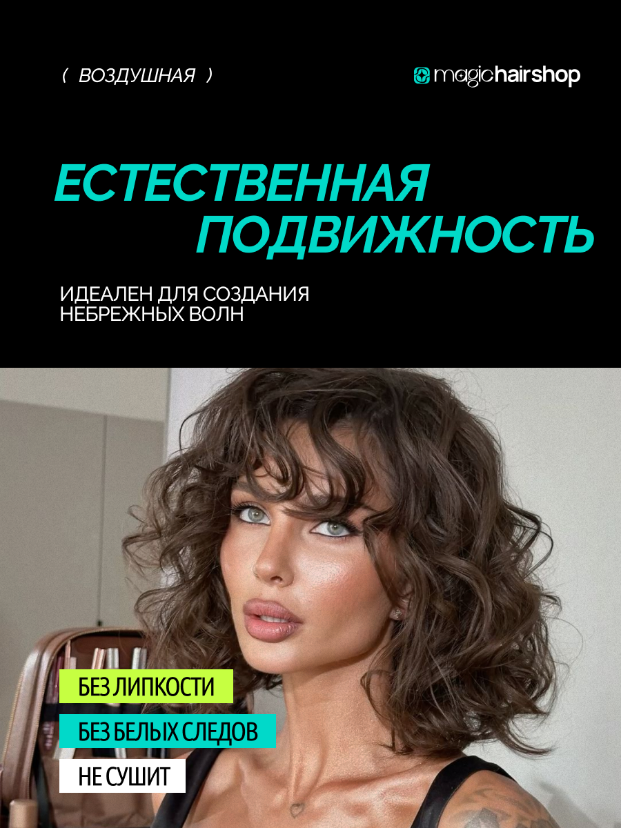 Текстурирующий спрей для укладки и объема волос OSIS+ TEXTURE CRAFT DRY SPRAY 300 мл — фото 1