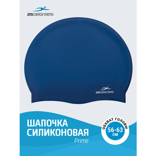 Шапочка для плавания 25DEGREES Prime Blue взрослым и детям, размер 56-63 см, силиконовая, цвет синий