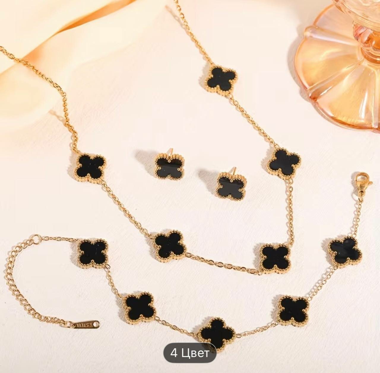 Комплект бижутерии: колье, кольцо, серьги, браслет, клипсы