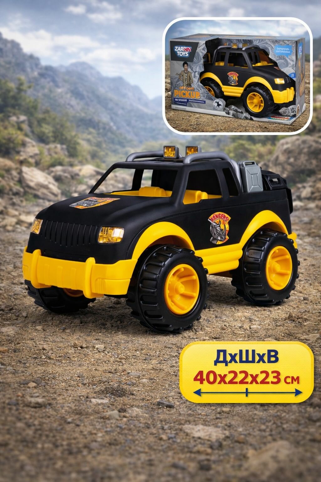 Автомобиль джип Zarrin OffRoad