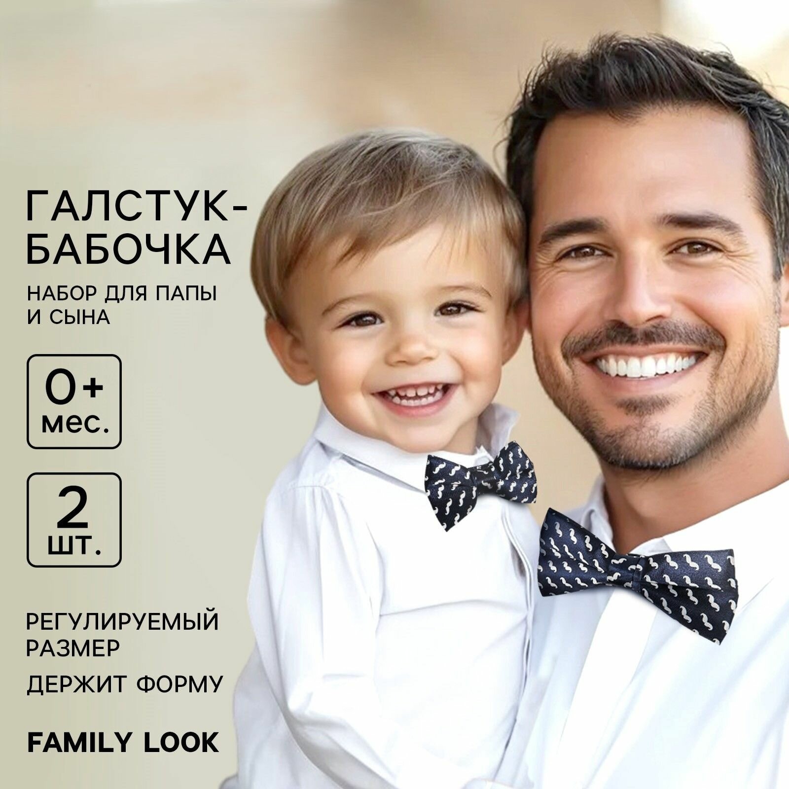 Бабочка