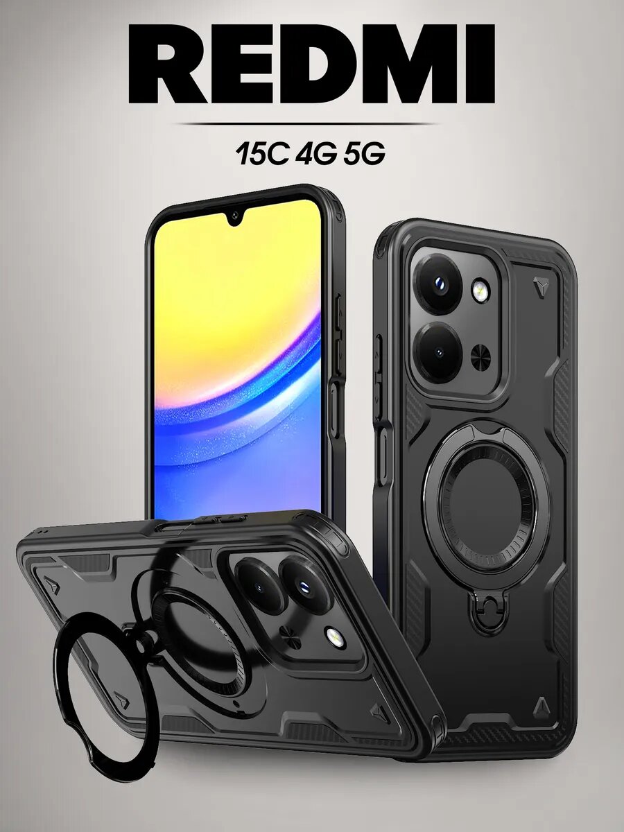 Чехол О'кейси, для Xiaomi Redmi 15C 4G 5G, прозрачный, с кольцом-держателем