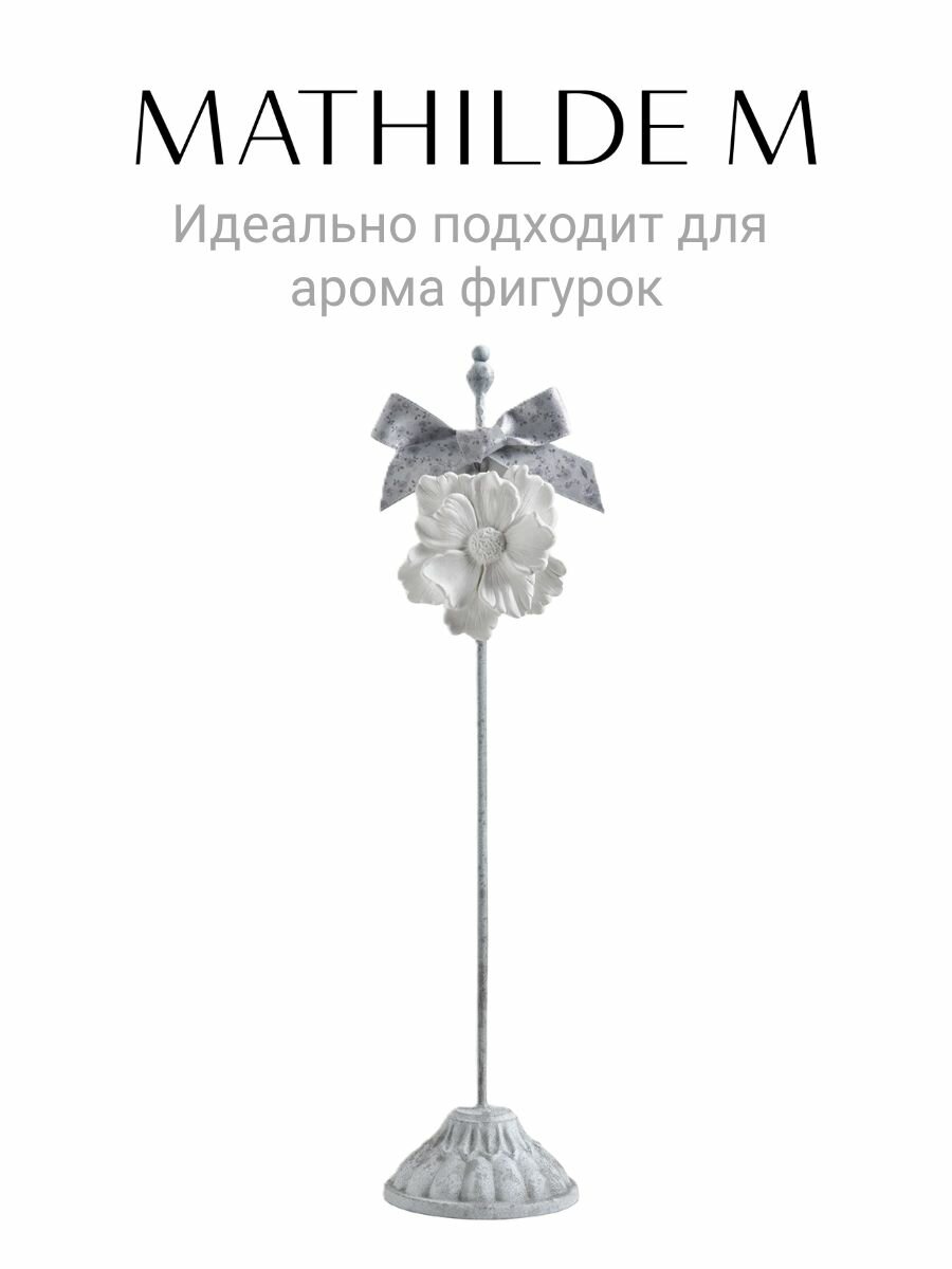 Подставка для украшений Mathilde M., 28х8 см, серый — фото 1