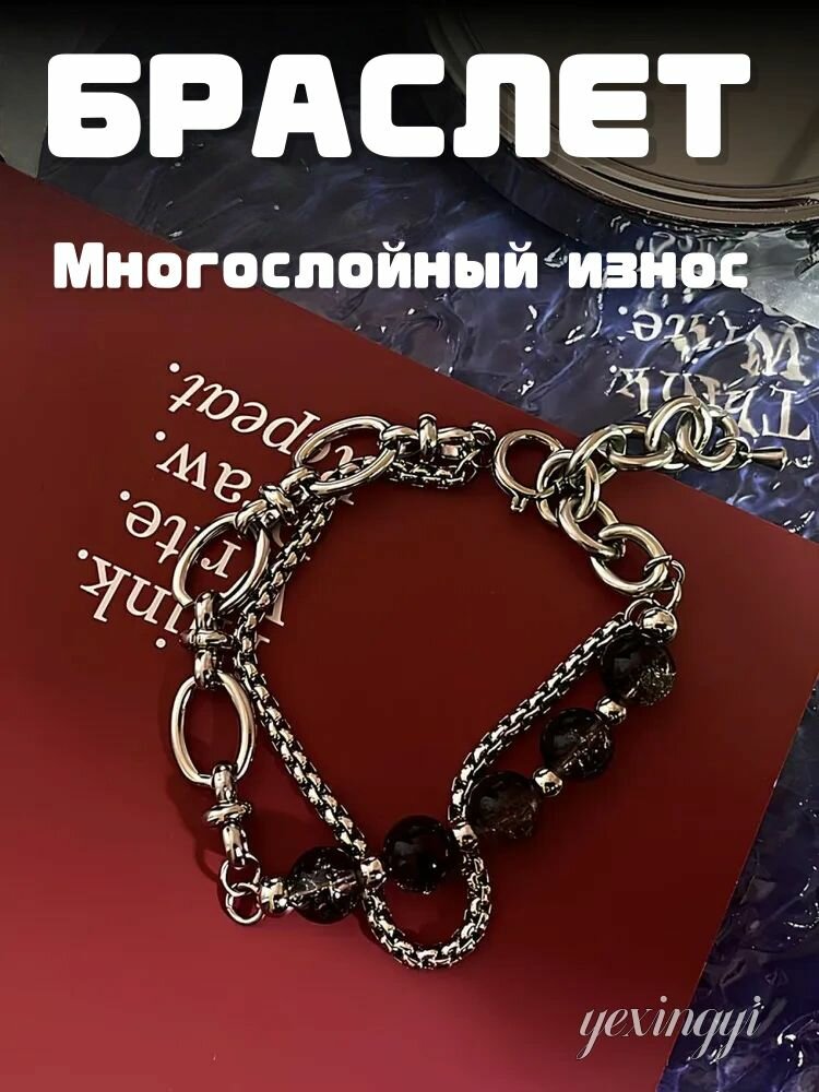 Bracelet — фото 1