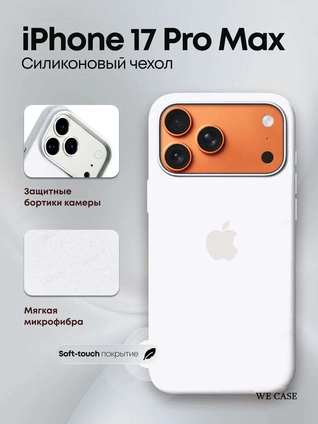 IPhone 17 Pro Max uchun mat silikon himoya g‘ilofi, yumshoq, yupqa, zarbaga chidamli