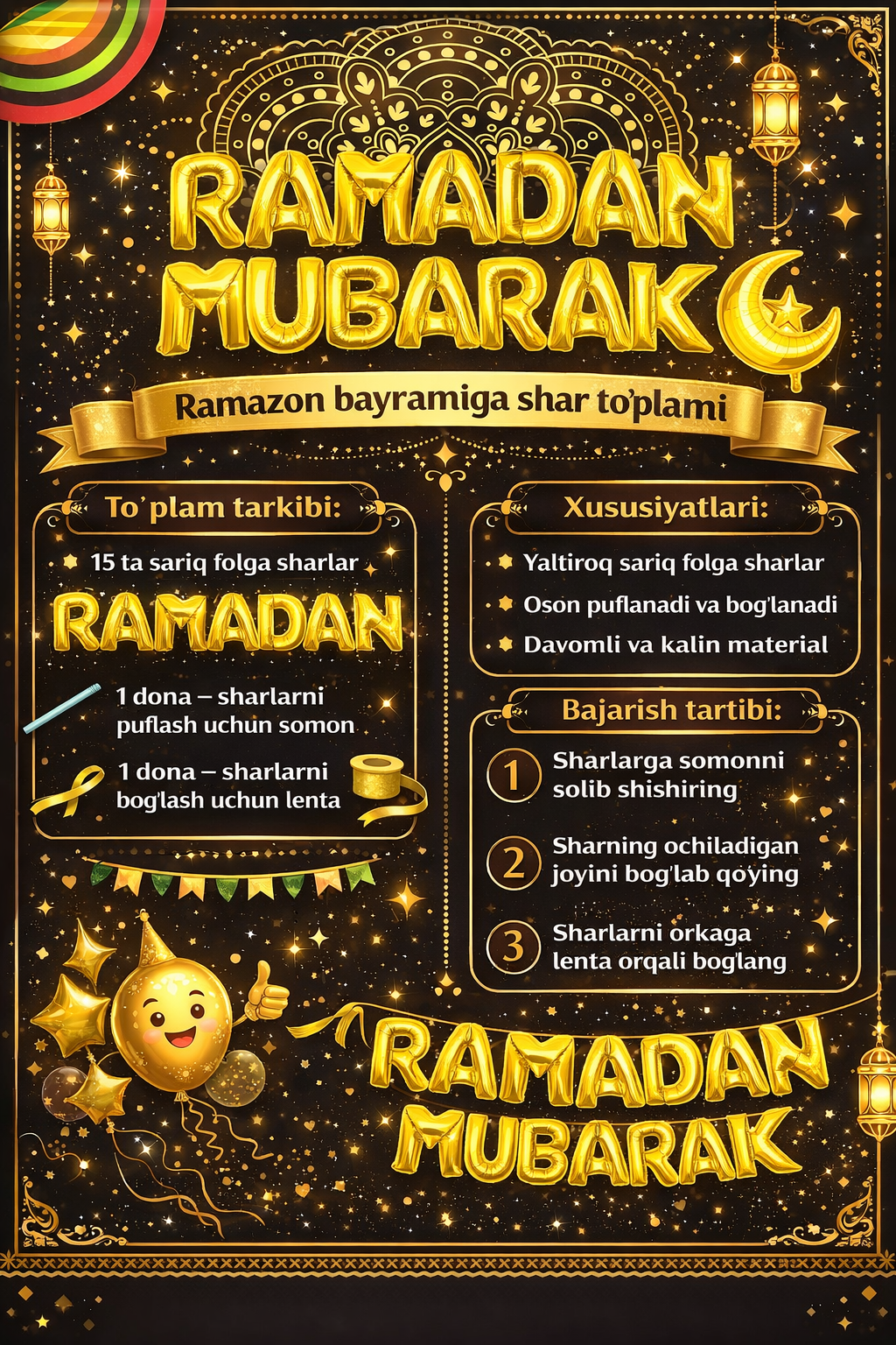 Набор фольгированных шаров "Ramadan Mubarak", для декора, 15шт — фото 1