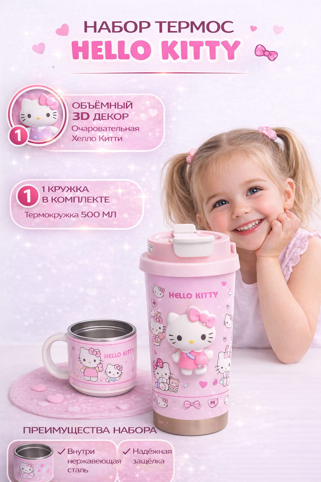 Детский термос из нержавеющей стали с трубочкой, 500 мл. Безопасный, удобный Для школы, прогулок и поездок.