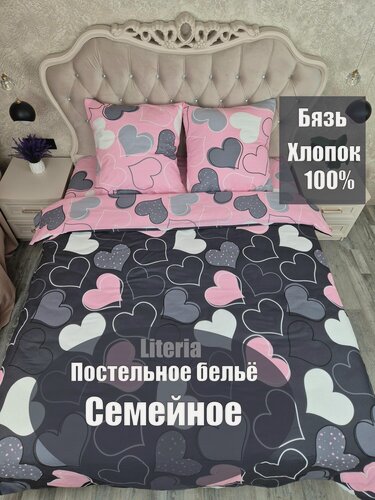 Изображение товара Постельное белье бязь семейный, два Пододеяльника, Наволочки 70\70 Хлопок 100% производство Иваново плотность 120 гр/м2