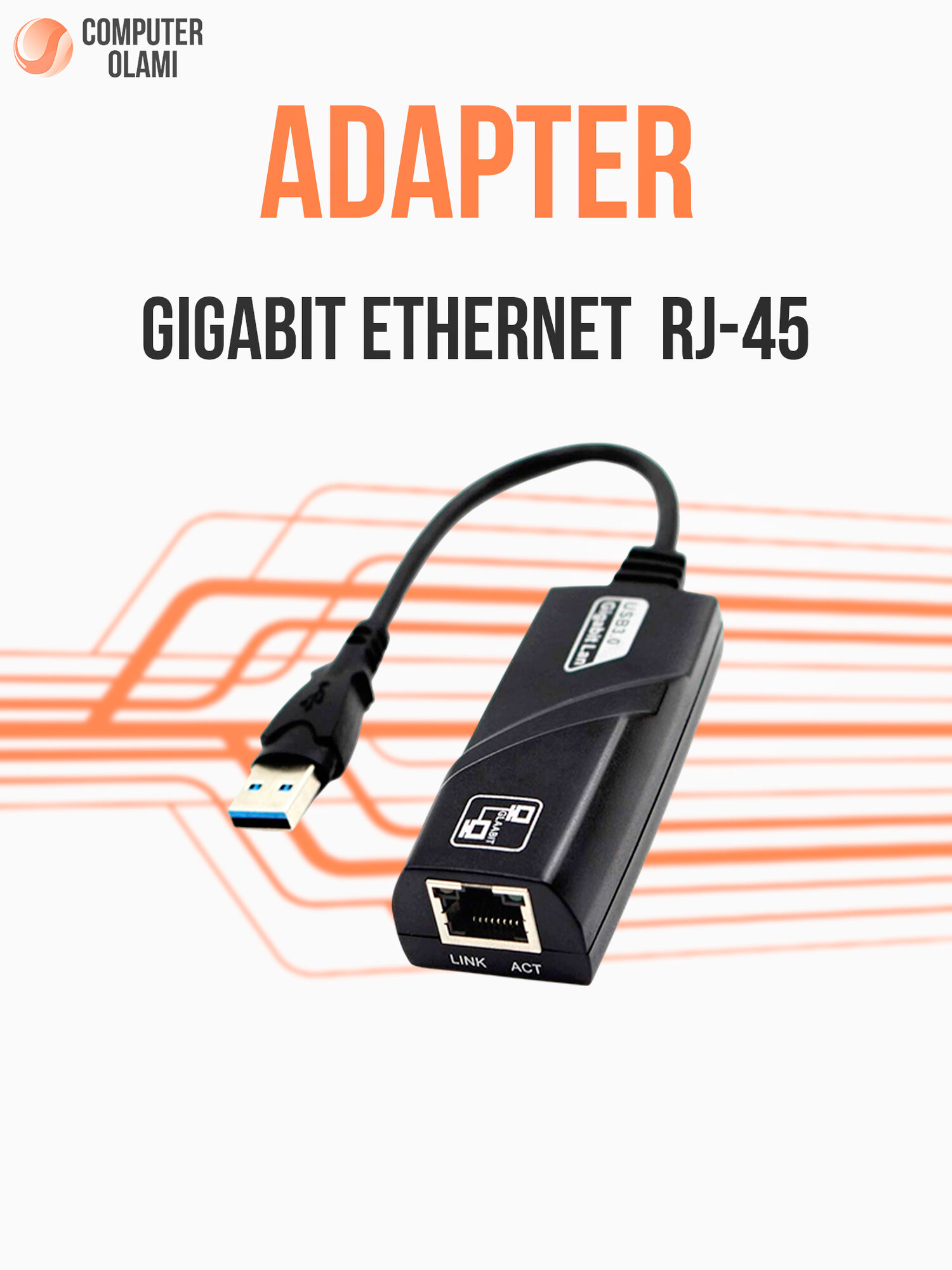 Внешний USB 3.0 Ethernet адаптер RJ45 с поддержкой Gigabit сети