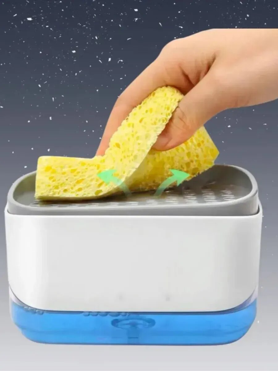 Диспенсер для моющего средства, с губкой, для посуды и сантехники, равномерная дозировка