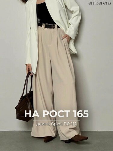 Изображение товара Брюки Весна-лето 2026