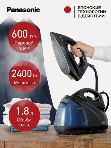 Изображение товара Парогенератор высокого давления Panasonic NI-GT200, 2400Вт, керамическая подошва, синий