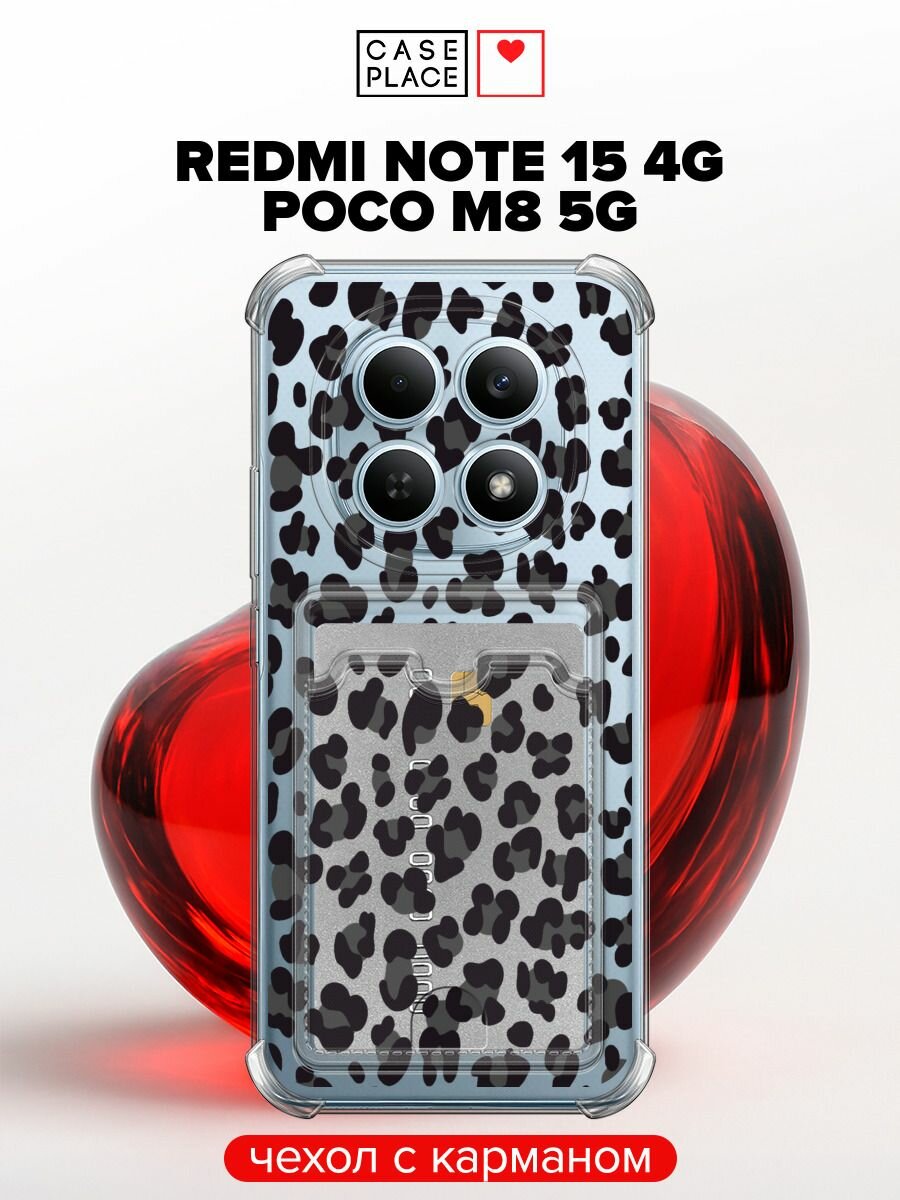 Чехол на Xiaomi Redmi Note 15 Pro 5G/Poco M8 5G (Редми Нот 15 Про 5G) с картой и принтом Паттерн черный леопард