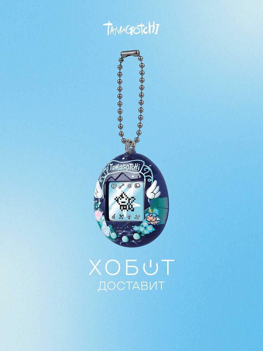 Тамагочи Tamagotchi Original Angel Night Garden Gen3 оригинал