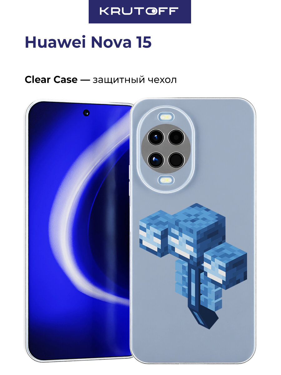 Чехол-накладка Krutoff Clear Case Minecraft-Иссушитель для Huawei Nova 15