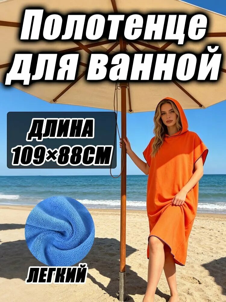 Полотенце для ванной, коралловый