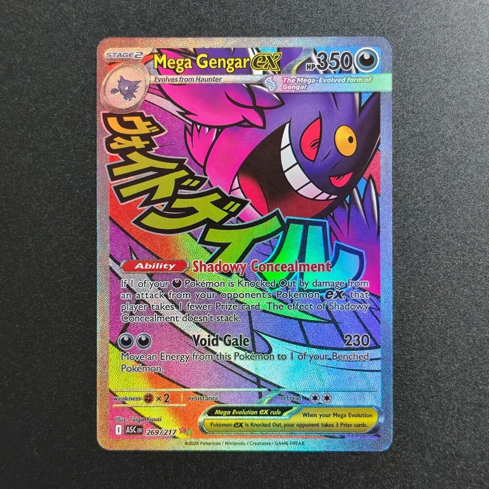 Коллекционная карта Pokemon Card English Ascended Heroes ASC Mega Dragonite Gengar девять