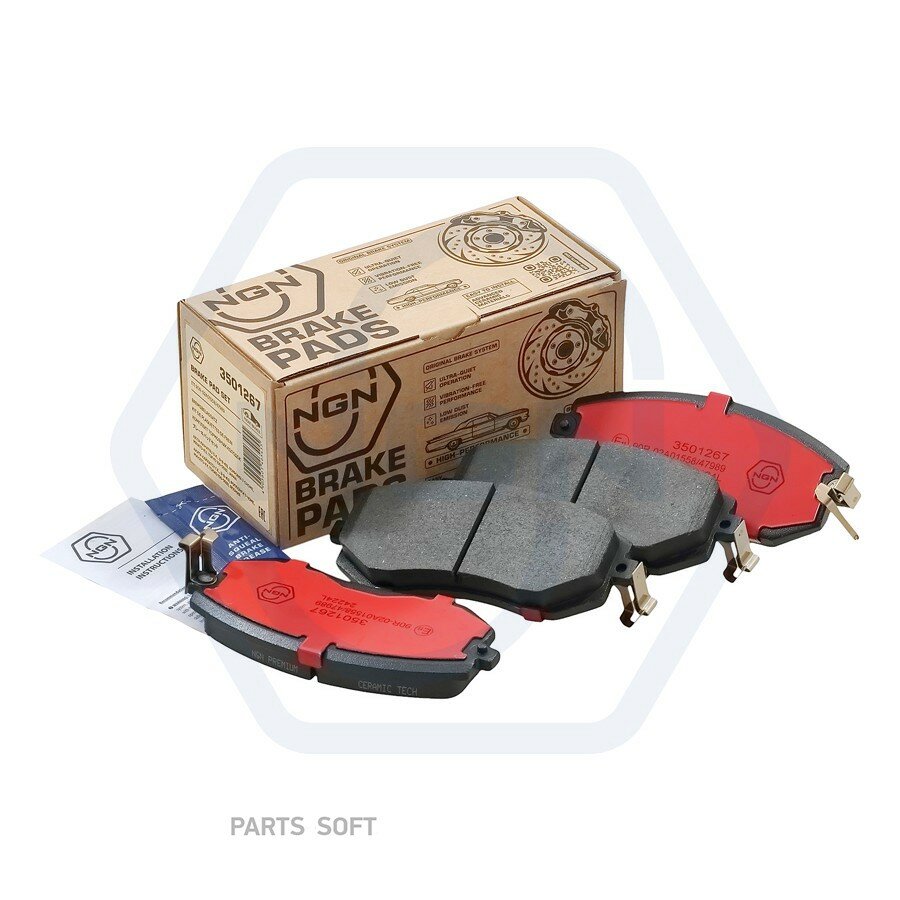 NGN 3501267 Колодки тормозные дисковые керамические перед