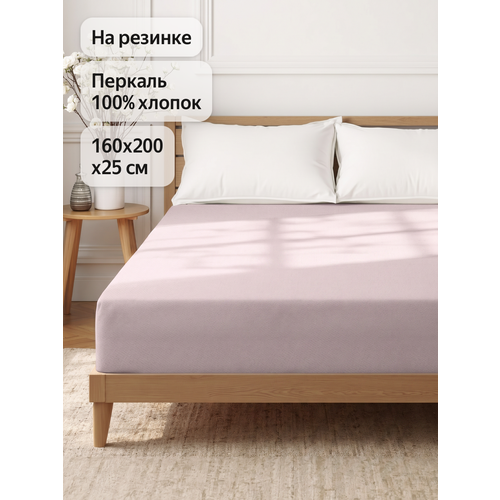 фото Простыня василиса на резинке, 160х200х25 см, перкаль, хлопок 100%, ностальгия
