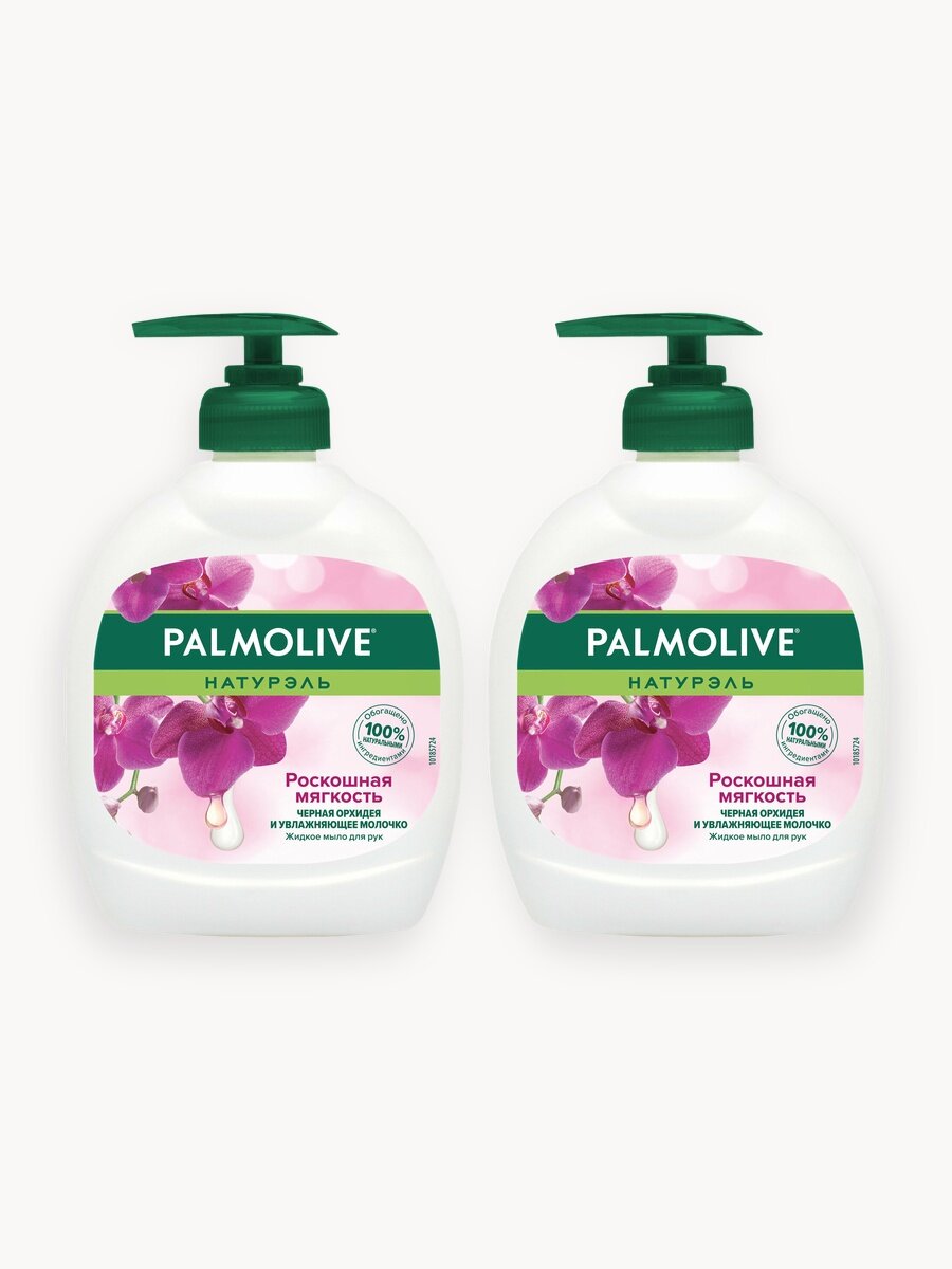 Жидкое мыло Натурэль Роскошная Мягкость Черная Орхидея, 300 мл, 2 шт в наборе