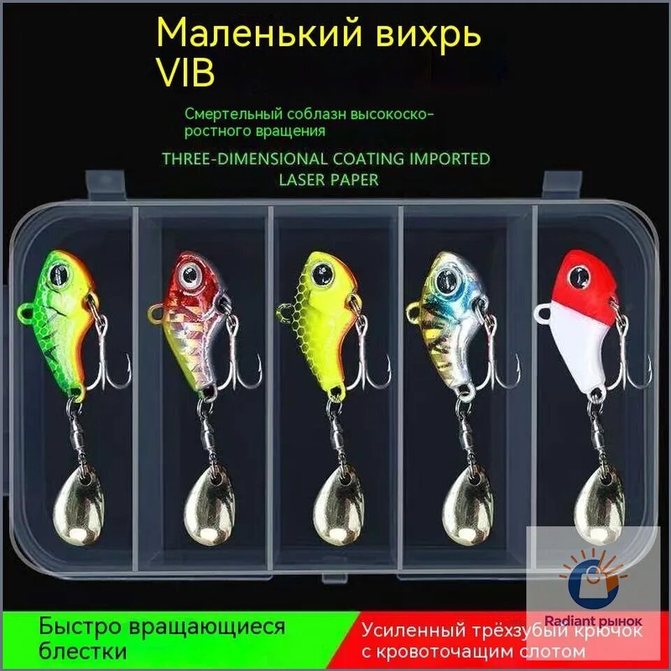 Baby Bomb 7г, блесна для щуки и окуня, вертушка 5шт