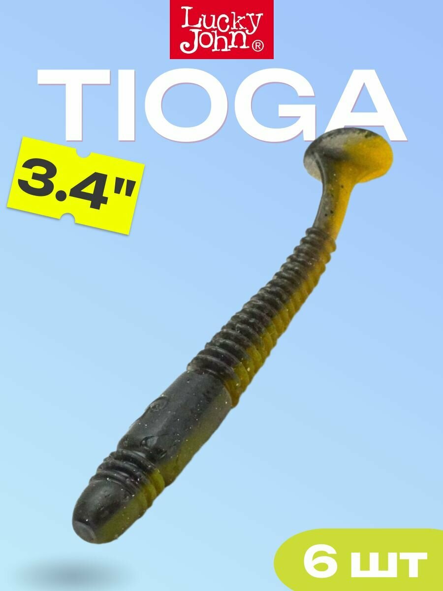 Мягкая съедобная приманка Lucky John Tioga 3.4 in (86 мм), цвет T45, 6 шт