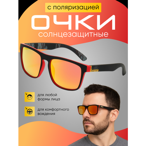 Солнцезащитные очки DRAKON IRG красный 569₽