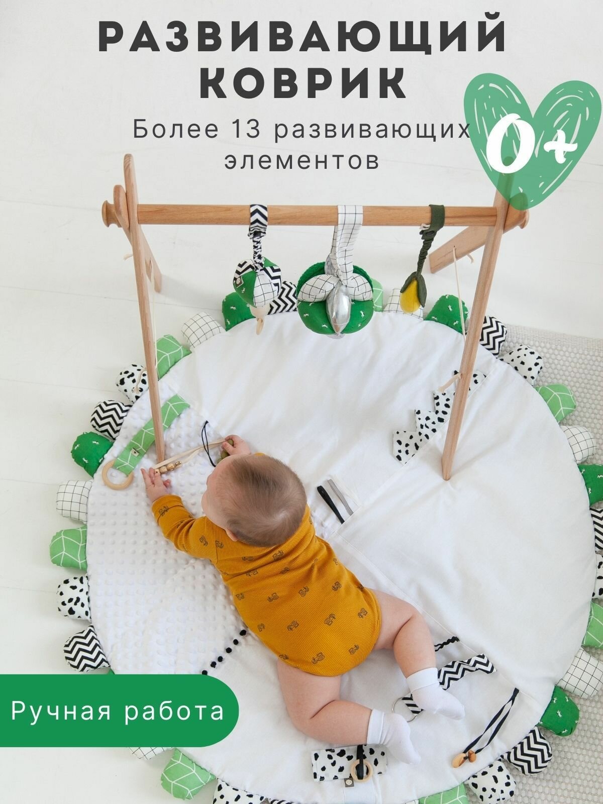 Детский развивающий коврик / сенсорный развивающий коврик монтессори для малышей / для новорожденных