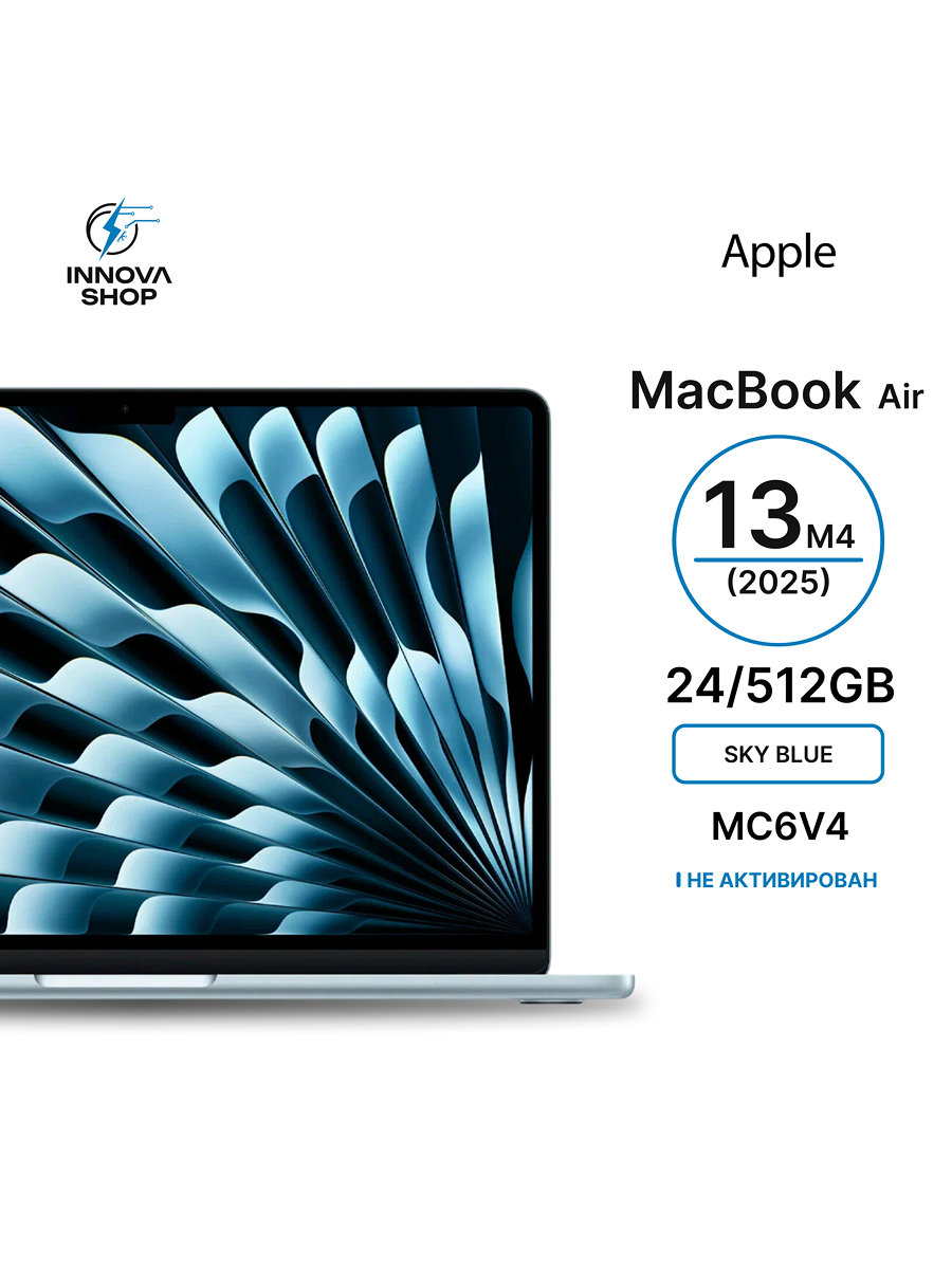 Ноутбук Apple MacBook Air 13 2025 M4 24/512GB Sky Blue MC6V4