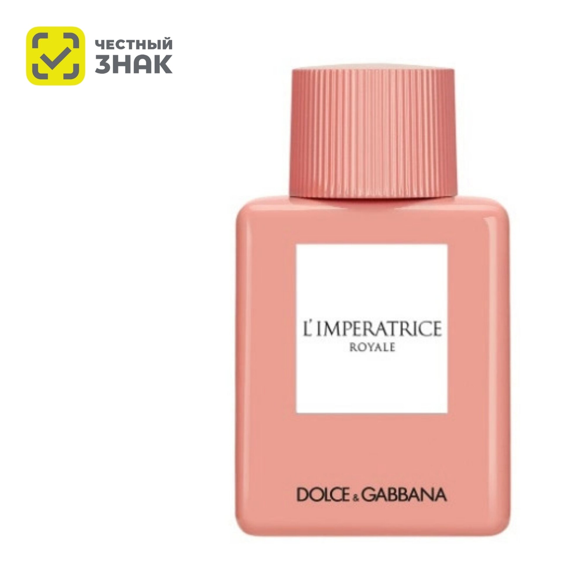 DOLCE & GABBANA туалетная вода L`Imperatrice Royale pour Femme edt 50ml
