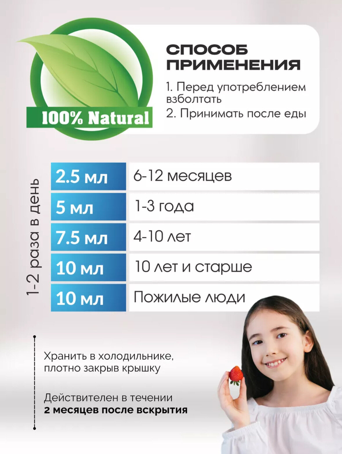 Бад Для Детей И Кормящих Мам ORZAX Calciu Max 150ml / Орзакс Кальций+Витамин Д3+Витамин К2 / Комплекс для роста