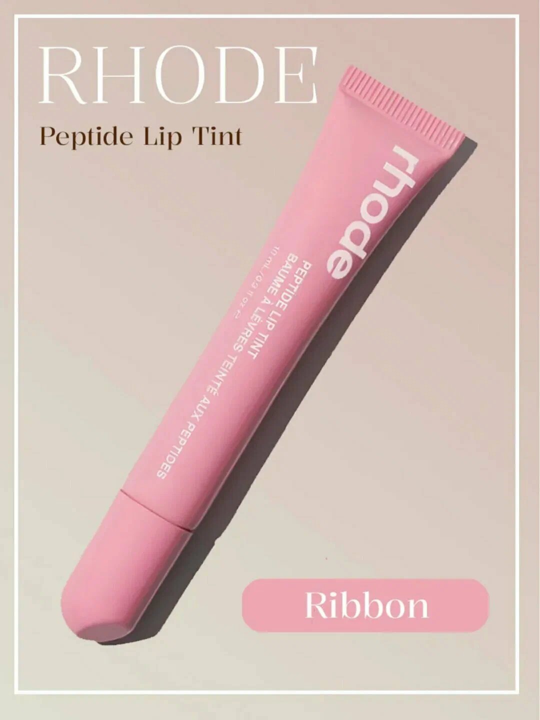 Тинт для губ оттенок тонированный, жидкий, Peptide Lip Tint.