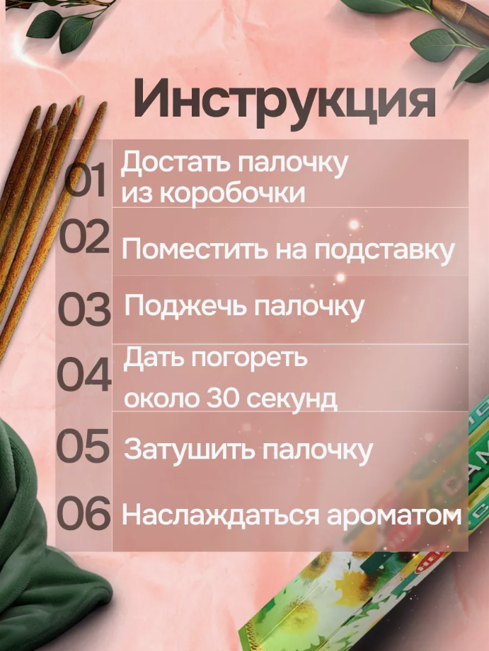 Благовония HEM CAMOMILE (Ромашка) 20 палочек — фото 1