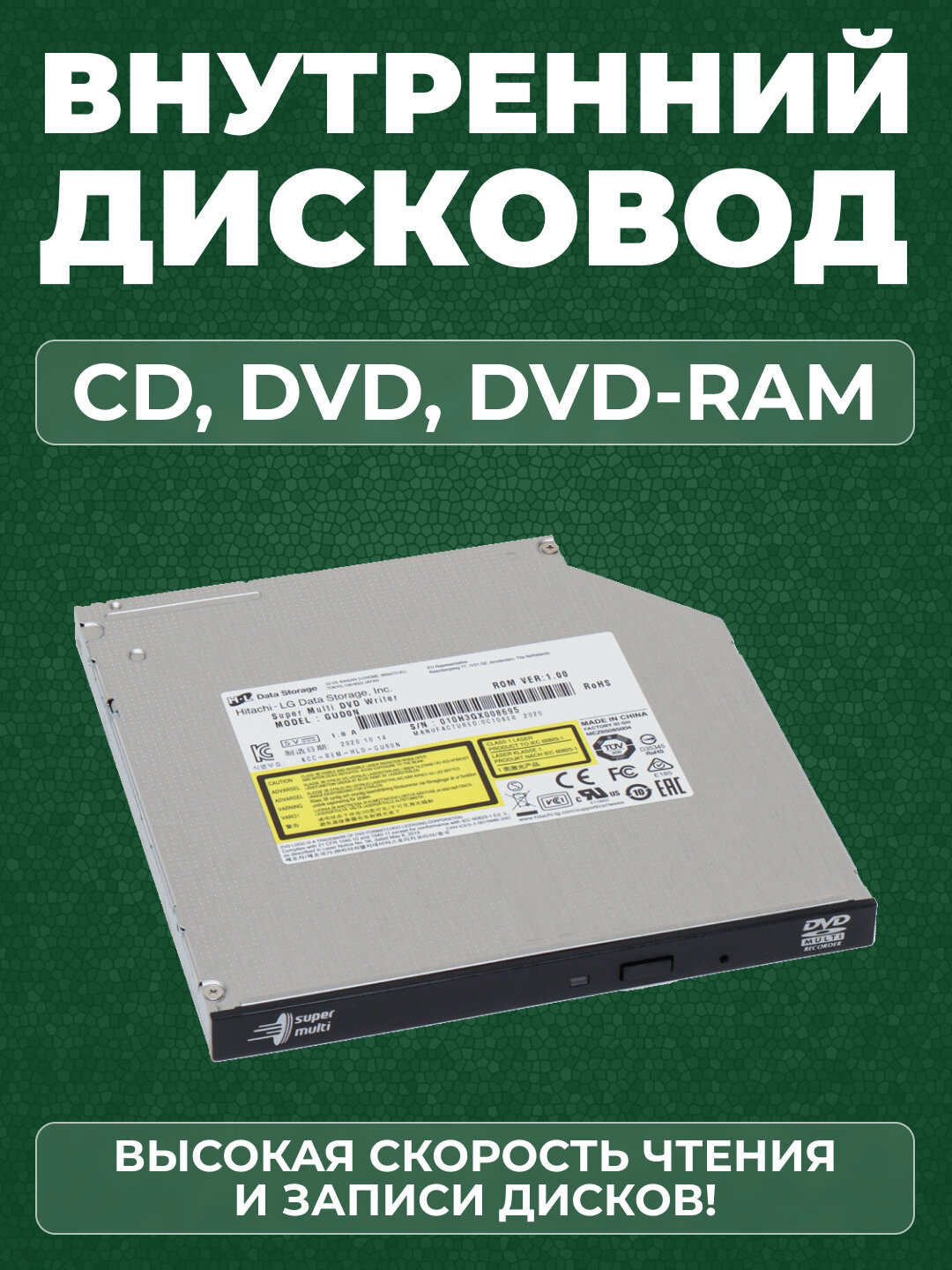 Оптический привод LG GUD0N, DVD-RW, SATA, внутренний, черный
