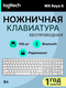 белый