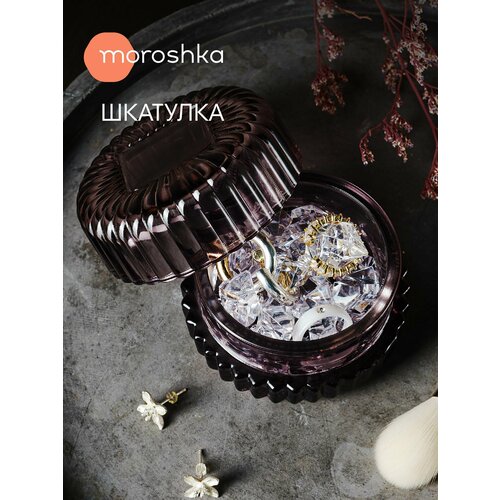 Шкатулка Moroshka Ephir органайзер для принадлежностей керамическая 52 см x 85 см x 85 см 1490₽