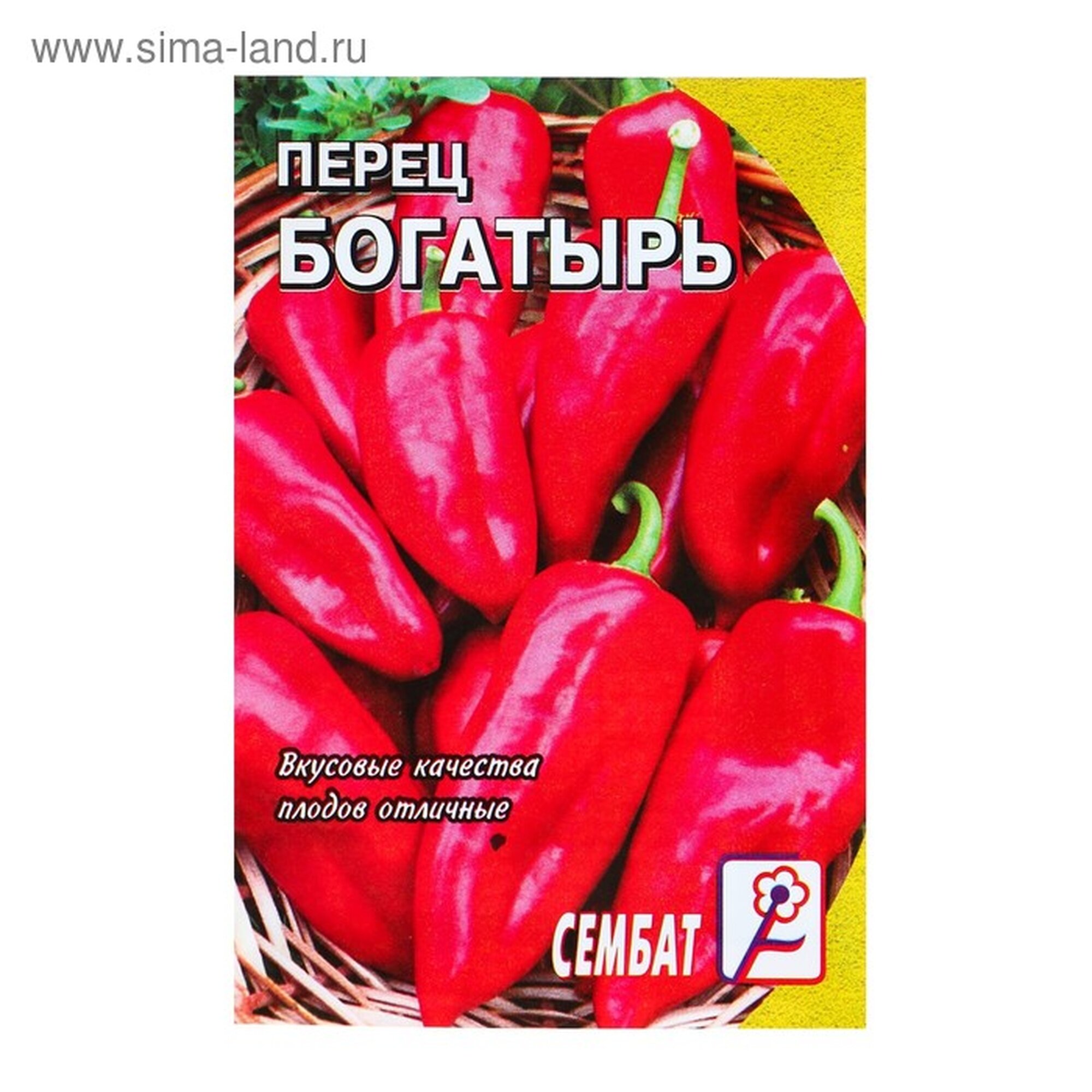 Семена Перец сладкий 