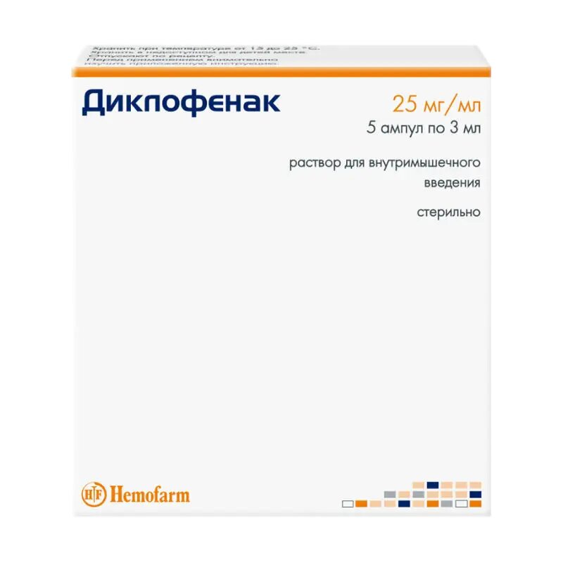 Диклофенак раствор для в/м введ. 25 мг/мл 3 мл 5 шт