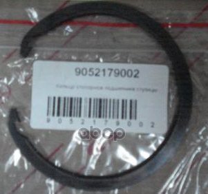 Кольцо стопорное металлическое TOYOTA арт. 90521-79002