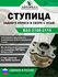 Ступица задняя в сборе с осью АвтоРеал, ВАЗ 2108, 2115, 2110, При...