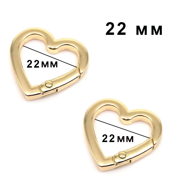 Металлические съемные карабины Сердце 2 штуки / 22мм / золотистый