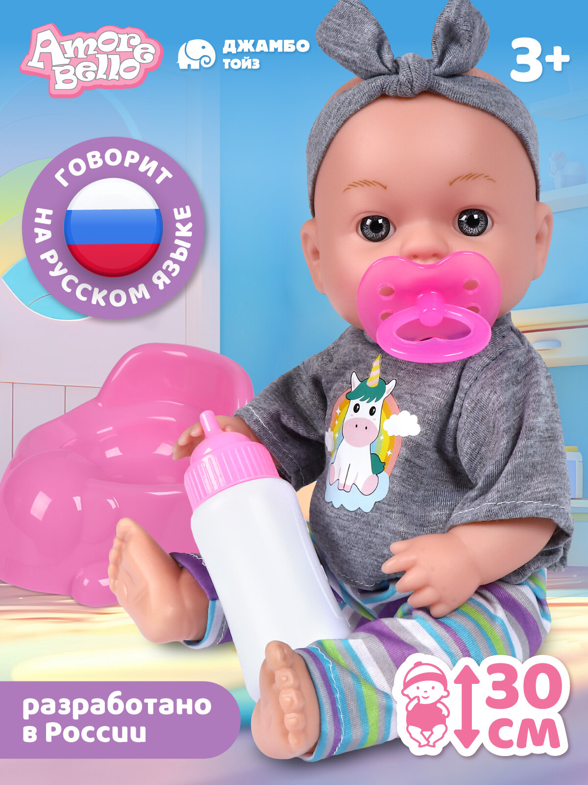 Интерактивная Кукла-Пупс 30 см с аксессуарами мелодии В. Шаинского игра в дочки-матери JB0213774