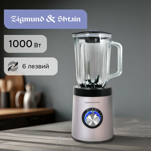 Погружной блендер Zigmund & Shtain BS-441 D, 800 Вт, 1.5 л — купить, цена, характеристики