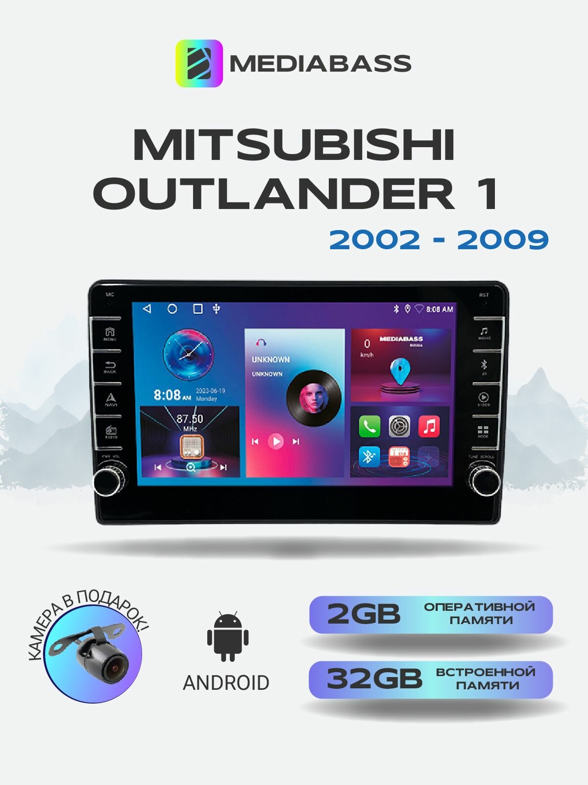 Магнитола Mitsubishi Outlander 2002-2009, 2/32ГБ, с крутилками / Мицубиси Аутлендер + Переходная рамка / андроид магнитола