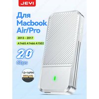 Корпус для твердотельного накопителя Apple, 20 Гбит/с