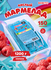 Мармелад жевательный халяль кислые ленты со вкусом кислой малины,...