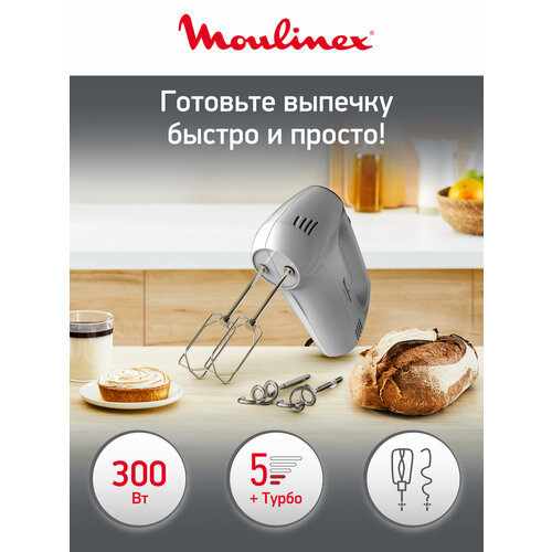 Ручной миксер Moulinex HM310E10, 300 Вт, 5 скоростей, серебристый — купить, цена, характеристики
