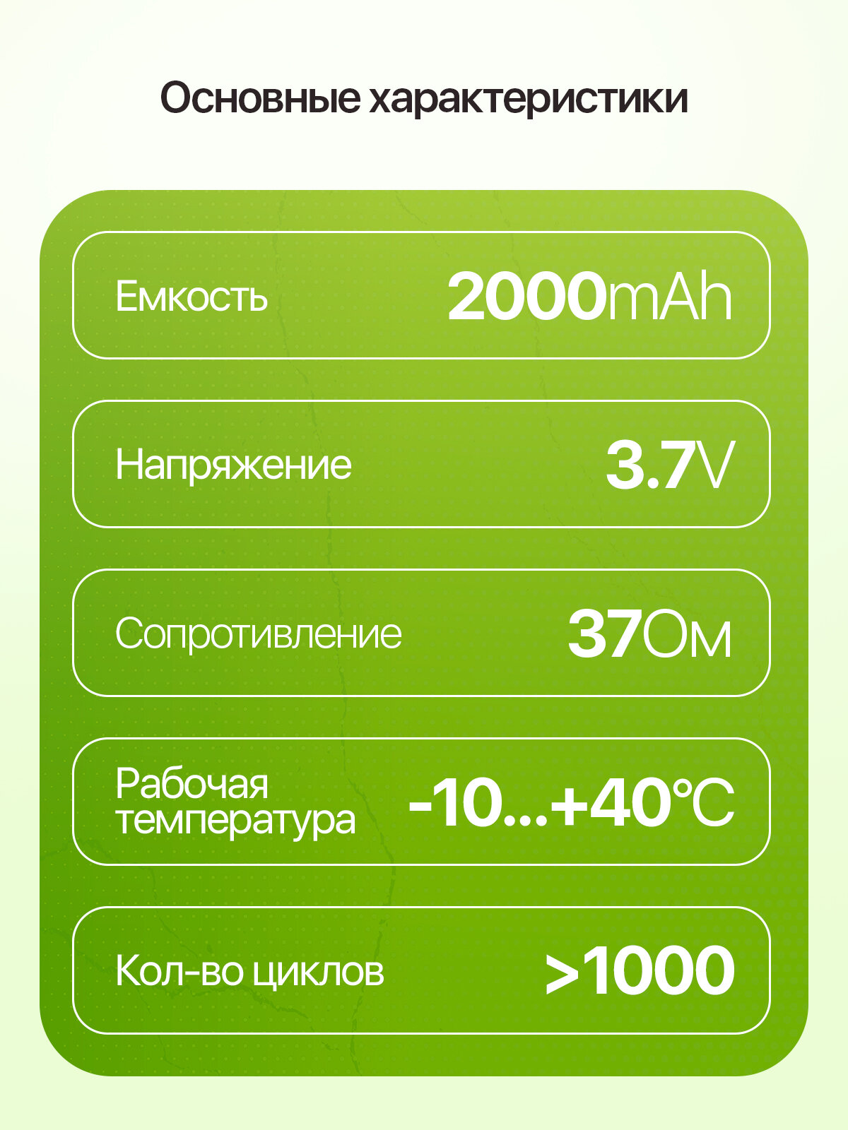 Аккумулятор Орбита с защитой 18650 2900 мАч — фото 1